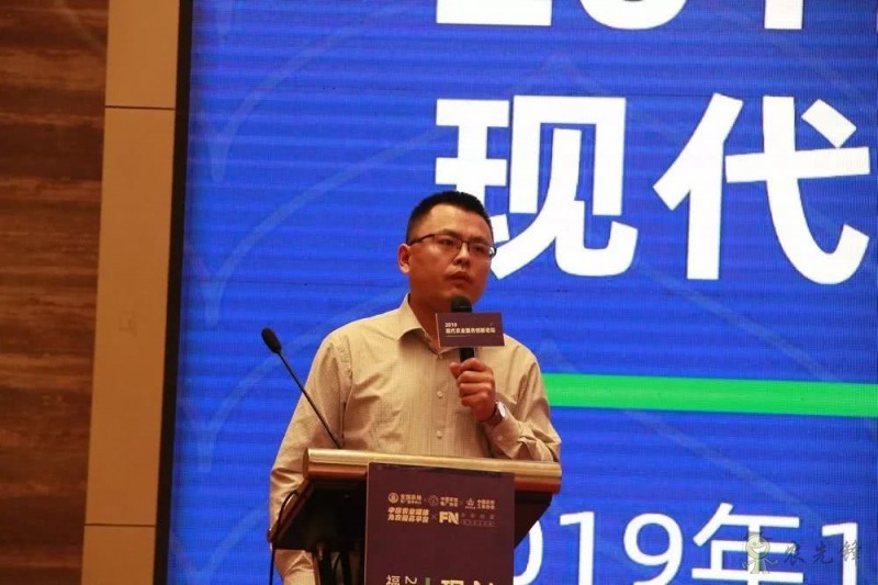 助推農服新發(fā)展，2019現(xiàn)代農業(yè)服務創(chuàng)新論壇圓滿舉辦！