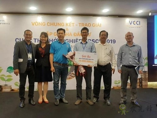 林重意:越南農(nóng)業(yè)植保飛防服務
