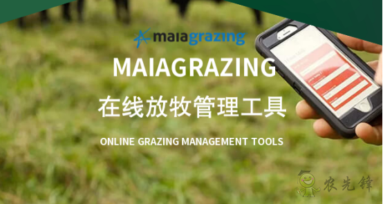 澳大利亞農(nóng)業(yè)進入4.0時代，對中國農(nóng)業(yè)有何啟示?