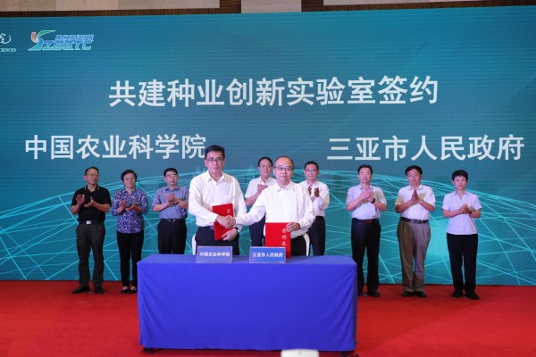 農業“芯片”自主創新攻關！中國農科院啟動實施強種科技行動