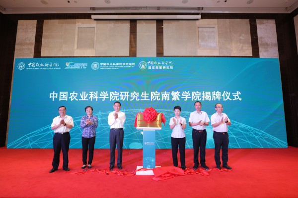 農業“芯片”自主創新攻關！中國農科院啟動實施強種科技行動
