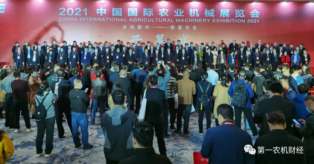 “2021全球唯一農(nóng)機(jī)大展”——中國國際農(nóng)機(jī)展震憾開場