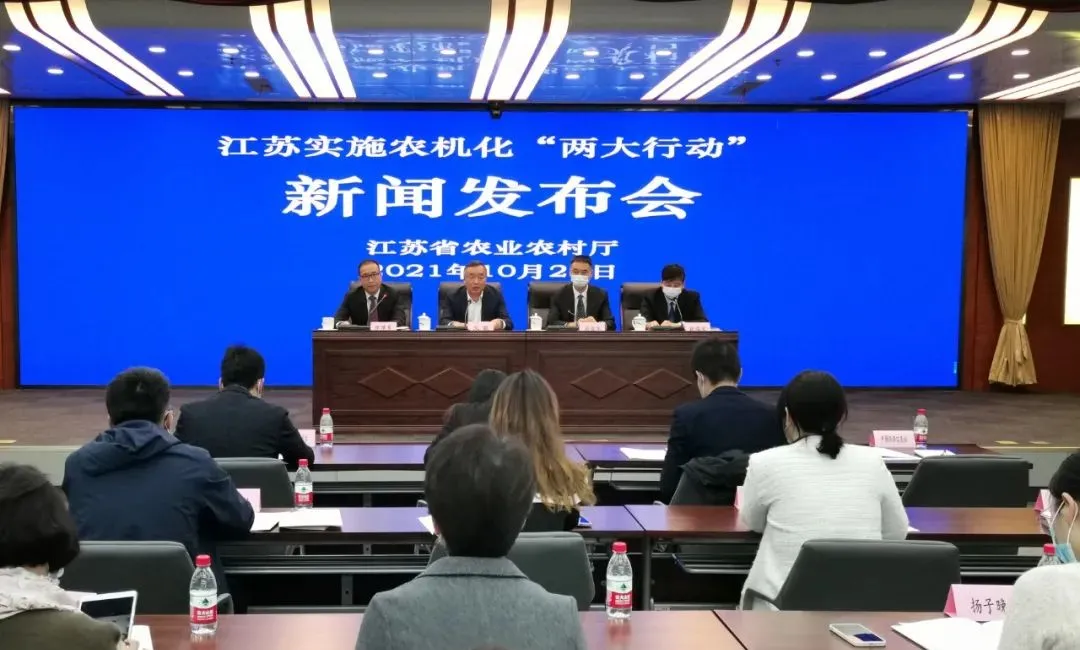 實施農機化“兩大行動” 推動江蘇農機化轉型升級高質量發(fā)展走在全國前列