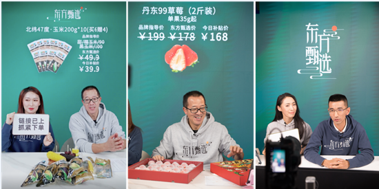 劉強(qiáng)東卸任投身鄉(xiāng)村振興，為何資本大佬都愛農(nóng)業(yè)？