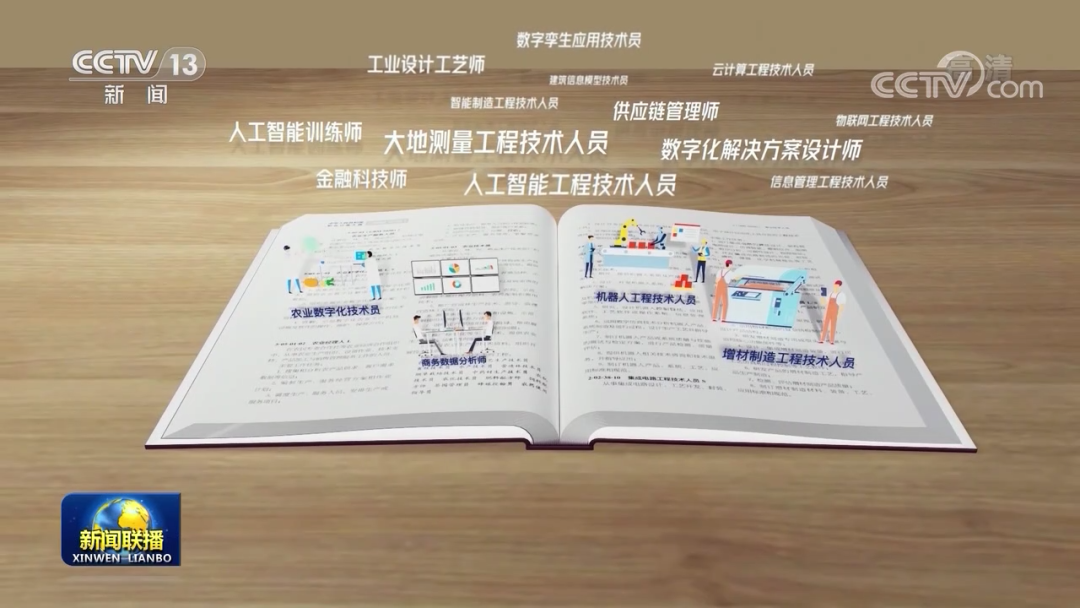 央視：極飛無(wú)人機(jī)助掀中國(guó)農(nóng)業(yè)數(shù)字化浪潮