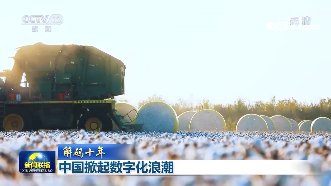 央視：極飛無(wú)人機(jī)助掀中國(guó)農(nóng)業(yè)數(shù)字化浪潮