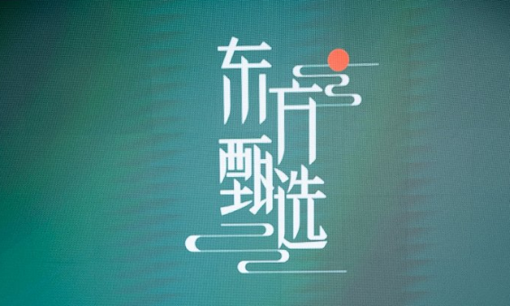 阿里、騰訊、京東、拼多多智慧農(nóng)業(yè)斗法