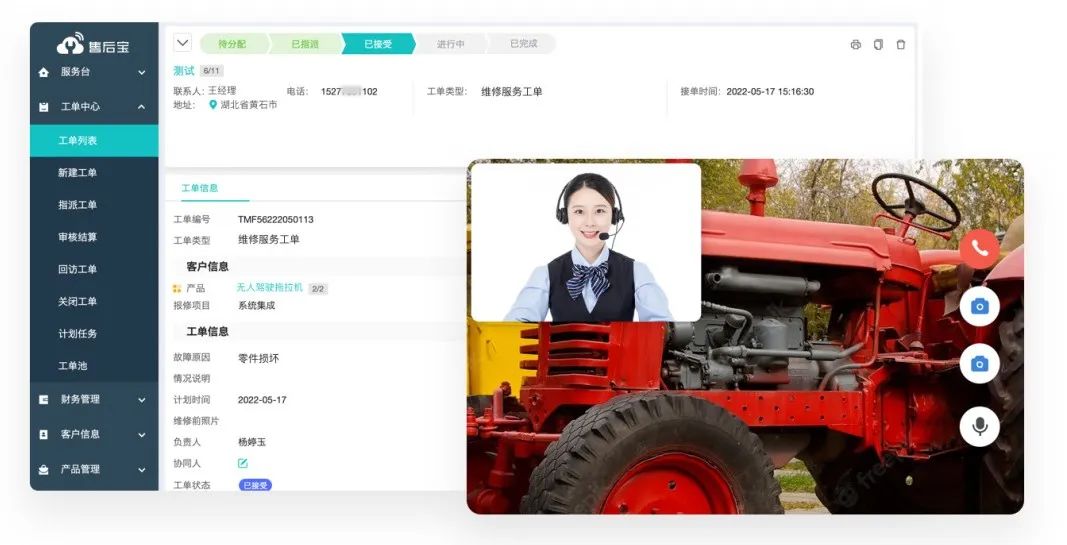 國三升國四，農機行業如何用數字化手段實現彎道超車