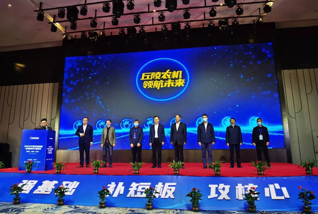 2022中國農(nóng)業(yè)機械與零部件行業(yè)峰會成功舉辦！