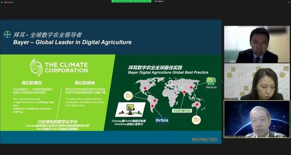 拜耳作物科學數字農業平臺亞太區負責人盧時學在2022科技賦能鄉村發展國際論壇開幕式作主旨發言，分享拜耳數字農業創新實踐