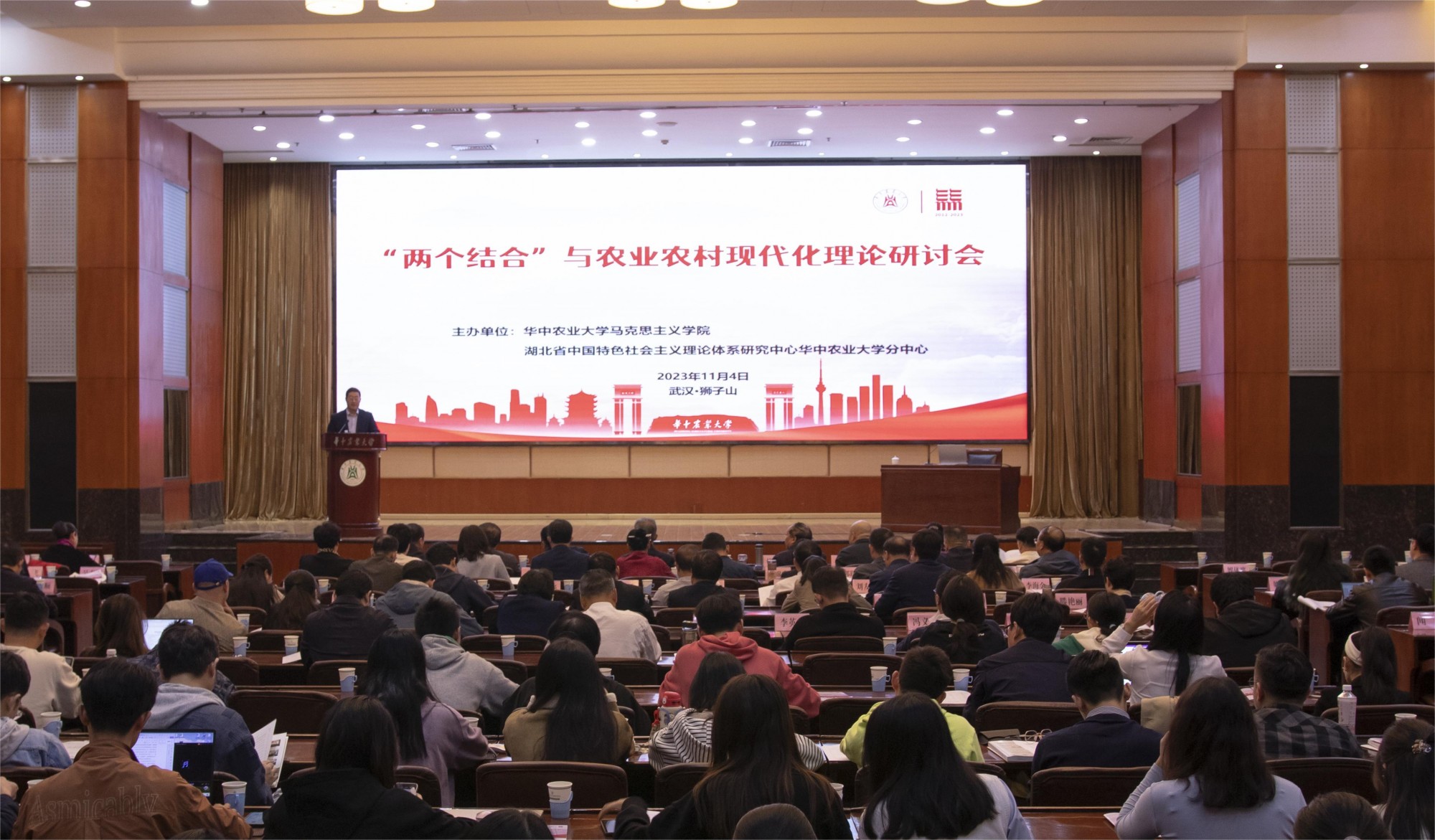 專家學者在武漢研討農(nóng)業(yè)農(nóng)村現(xiàn)代化理論